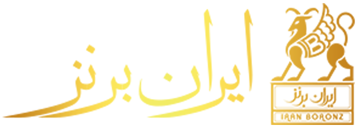 ایران برنز