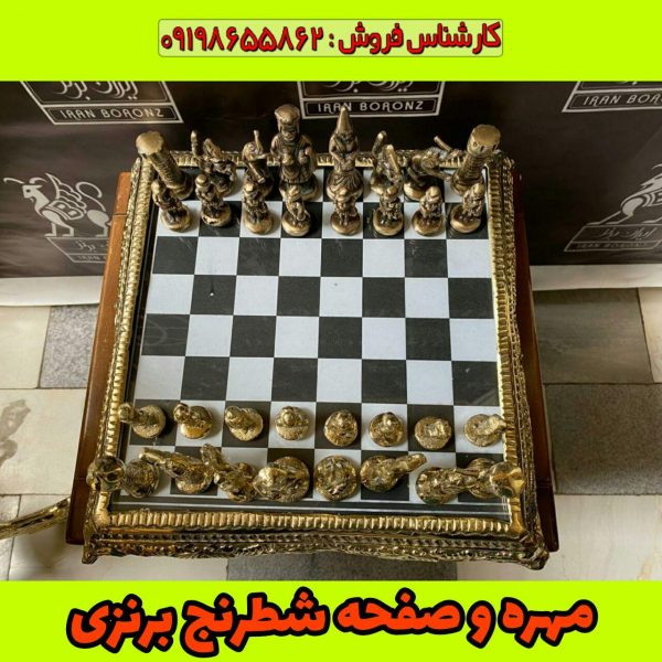 مهره و صفحه شطرنج برنزی مدل ساده - Image 2