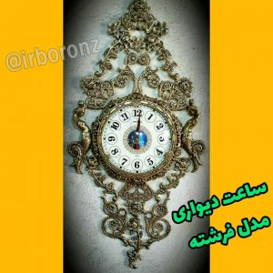 ساعت دیواری برنزی مدل فرشته