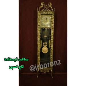 ساعت ایستاده برنزی تاج اسبی