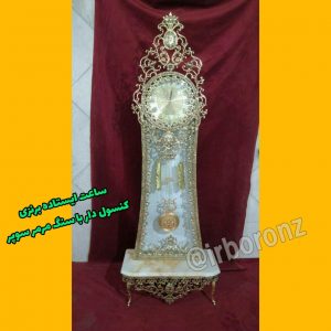 ساعت ایستاده برنزی کنسول دار با سنگ مرمر سوپر