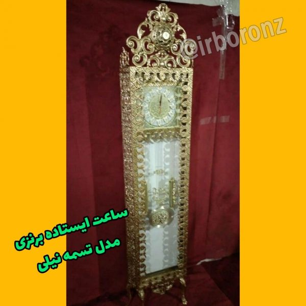 ساعت ایستاده آلیاژ برنزی مدل تسمه نیلی