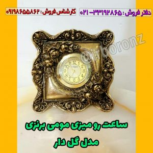 ساعت رومیزی مومی برنزی مدل گل دار