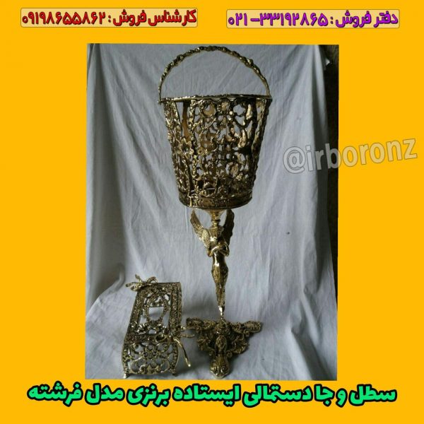 سطل و جا دستمال ایستاده برنزی مدل فرشته گرد پایه رخ