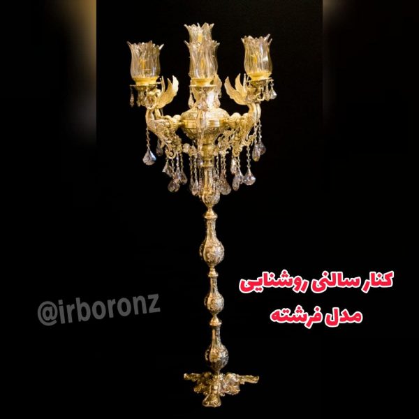 کنارسالنی روشنایی برنزی مدل فرشته