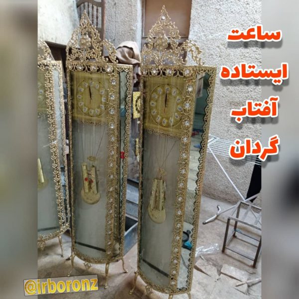 ساعت ایستاده برنزی مدل آفتاب گردان