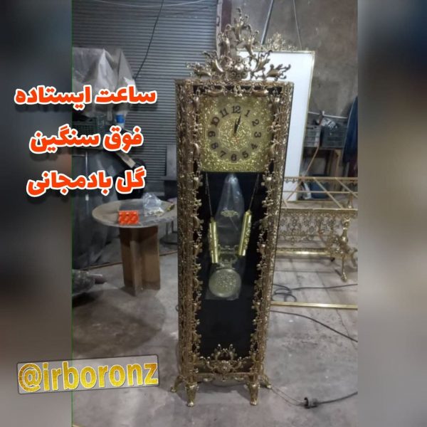 ساعت ایستاده برنزی مدل گل بادمجانی پر کار فوق سنگین