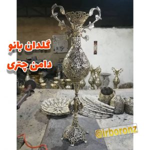 گلدان برنزی مدل بانو دامن چتری