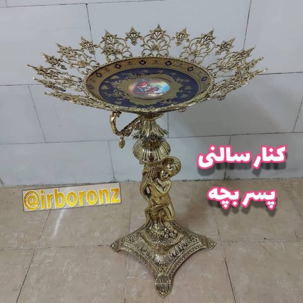 کنارسالنی میوه خوری برنزی مدل پسر بچه ظرف سرمه ای