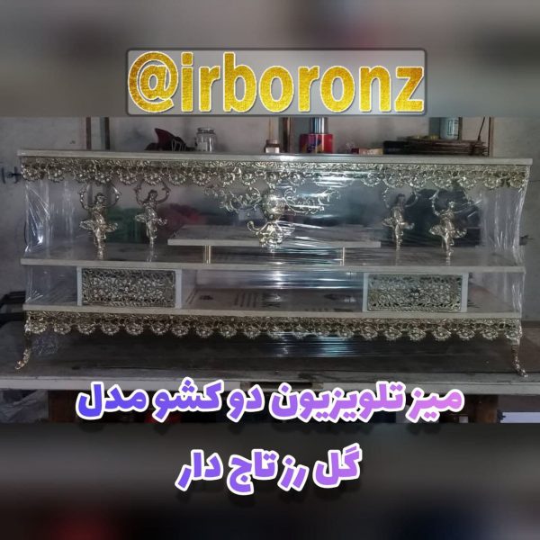 میز تلویزیون دو کشو مدل گل رز تاج دار