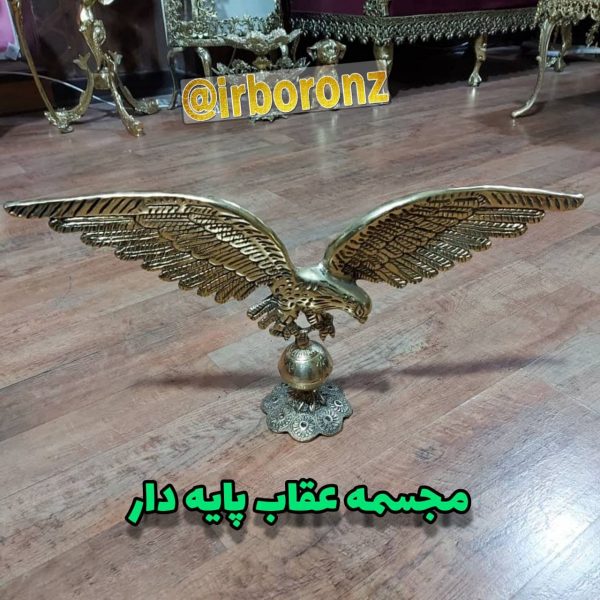 مجسمه برنزی عقاب پایه دار