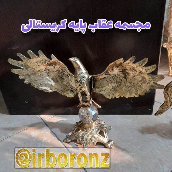 مجسمه برنزی عقاب پایه کریستالی
