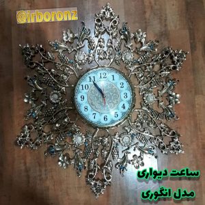 ساعت دیواری برنزی مدل گرد انگوری