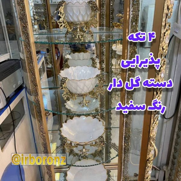 ۴ تکه پذیرایی برنزی دسته گل دار رنگ سفید