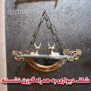 شلف دیواری به همراه گوزن نشسته