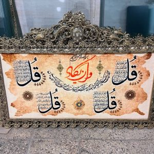 تابلو فرش ۴ قل برنزی سایز بزرگ گل رز تاج دار