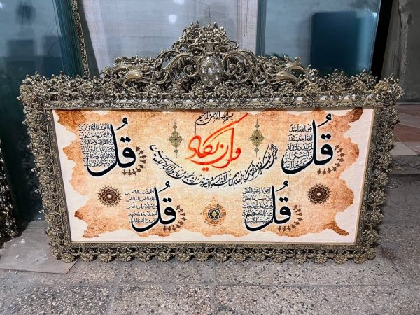 تابلو فرش ۴ قل برنزی سایز بزرگ گل رز تاج دار