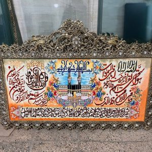 تابلو فرش برنزی مکه و مدینه گل آفتاب گردان سایز بزرگ