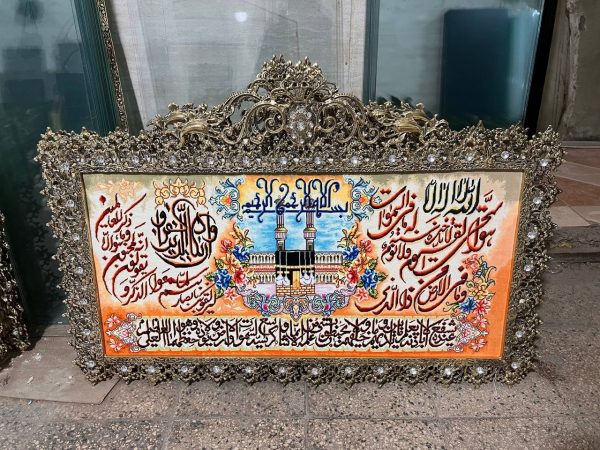 تابلو فرش برنزی مکه و مدینه گل آفتاب گردان سایز بزرگ