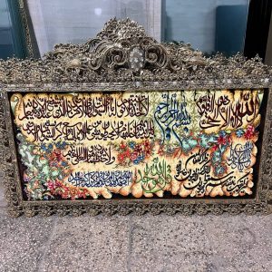 تابلو فرش برنزی آیه قرآن سایز بزرگ گل رز تاج دار
