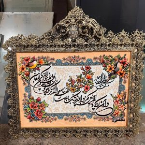تابلو فرش برنزی ون یکاد سایز ۵۰ در ۷۰