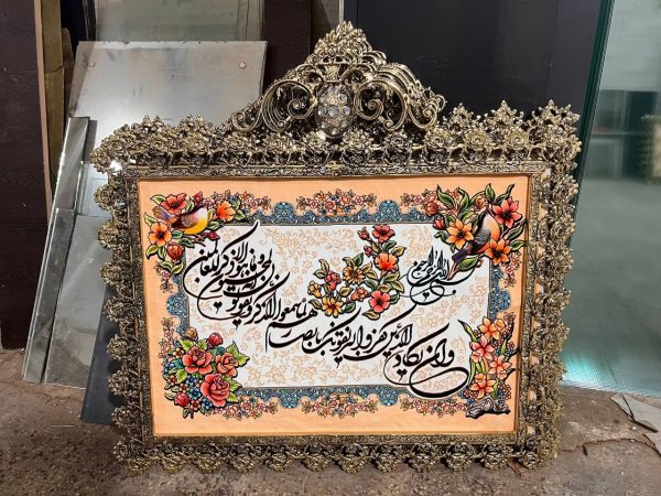 تابلو فرش برنزی ون یکاد سایز ۵۰ در ۷۰